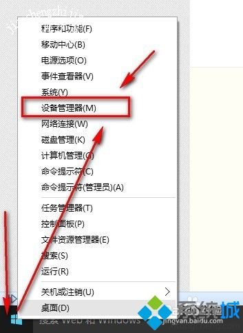 教你解决win10无线网卡驱动不兼容_驱动与win10系统不兼容解决方法