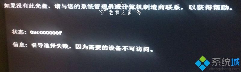 win10运行梦幻游戏出现未响应提示的原因及解决方法 win10运行梦幻游戏出现未响应提示的原因及解决方法