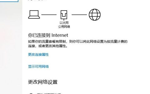 win10运行梦幻游戏出现未响应提示的原因及解决方法[多图]
