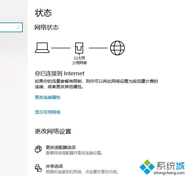 win10运行梦幻游戏出现未响应提示的原因及解决方法 win10运行梦幻游戏出现未响应提示的原因及解决方法