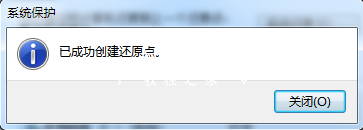 电脑如何进入系统还原 Win7开机进入系统还原方法教程