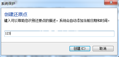 电脑如何进入系统还原 Win7开机进入系统还原方法教程