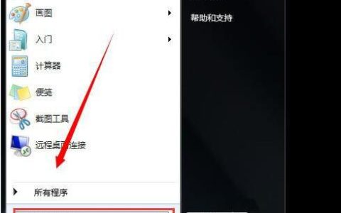 Win7屏幕桌面背景变黑怎么办 一键轻松恢复正常屏幕显示方法教程