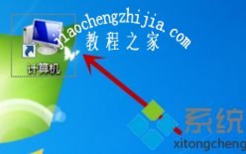 win7怎么格式化电脑 win7电脑全面格式化的方法[多图]