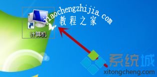 win7怎么格式化电脑_win7电脑全面格式化的方法