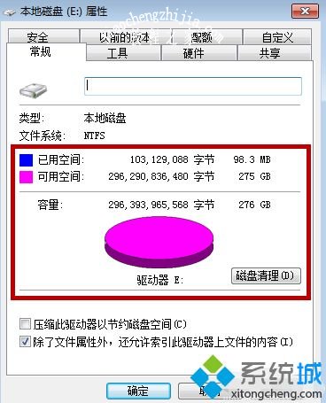 win7怎么格式化电脑_win7电脑全面格式化的方法