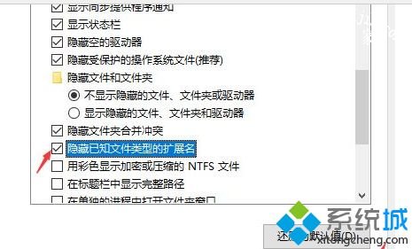 win10文件格式不正确怎么更改 win10修改文件属性的方法[多图]
