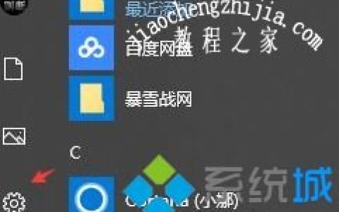 win10文件格式不正确怎么更改 win10修改文件属性的方法[多图]