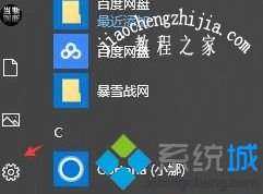 win10文件格式不正确怎么更改 win10修改文件属性的方法[多图]
