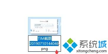 win10文件格式不正确怎么更改?win10修改文件属性的方法
