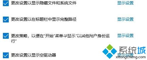 win10文件格式不正确怎么更改 win10修改文件属性的方法[多图]