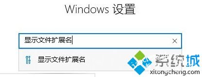 win10文件格式不正确怎么更改 win10修改文件属性的方法[多图]