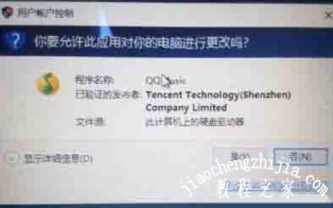 Win10关闭uac账户控制具体怎么操作