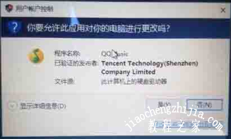 Win10关闭uac账户控制具体怎么操作
