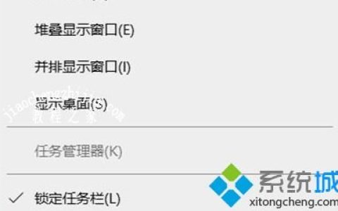 Win10系统禁用任务管理器的方法[多图]