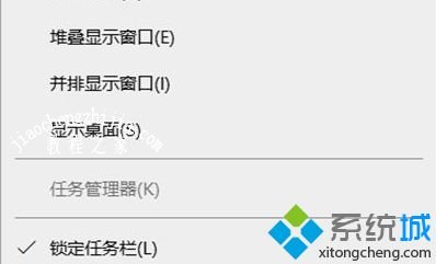 Win10系统禁用任务管理器的方法