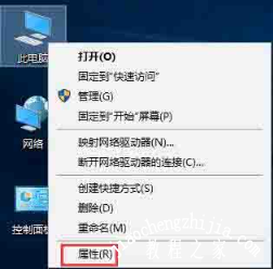 Win10关闭uac账户控制具体怎么操作