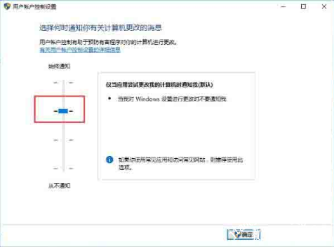 Win10关闭uac账户控制具体怎么操作