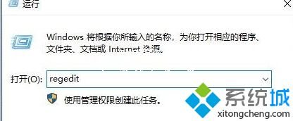 Win10系统禁用任务管理器的方法