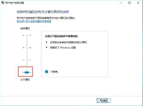 Win10关闭uac账户控制具体怎么操作