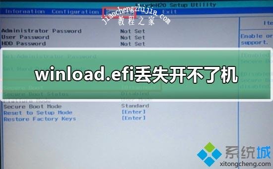 win7系统开机蓝屏显示winload.efi丢失怎么办 win7系统开机蓝屏显示winload.efi丢失怎么办