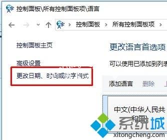 win10电脑文件名显示乱码如何解决 win10电脑文件名显示乱码如何解决