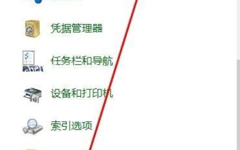 win10电脑文件名显示乱码如何解决[多图]