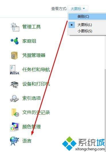 win10电脑文件名显示乱码如何解决 win10电脑文件名显示乱码如何解决