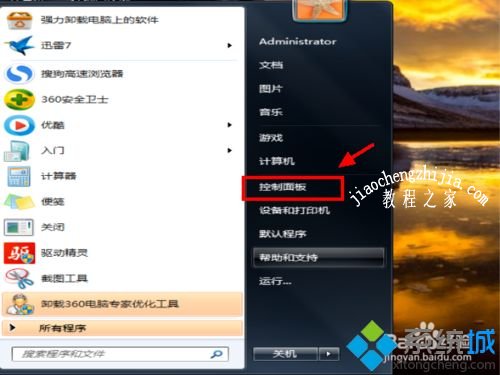 windows7系统怎么禁用打印机服务 windows7系统怎么禁用打印机服务