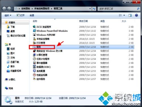 windows7系统怎么禁用打印机服务 windows7系统怎么禁用打印机服务