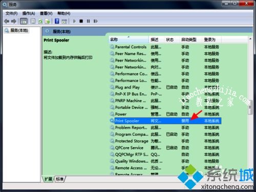 windows7系统怎么禁用打印机服务 windows7系统怎么禁用打印机服务