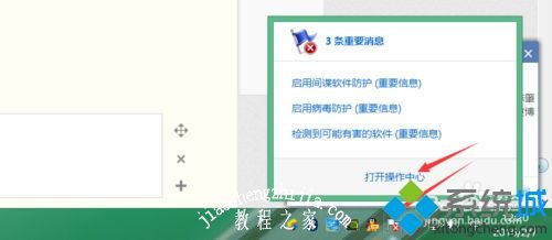 win7打开QQ飞车没有音乐和音乐文件失效怎么解决 win7打开QQ飞车没有音乐和音乐文件失效怎么解决