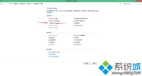 win7打开QQ飞车没有音乐和音乐文件失效怎么解决 win7打开QQ飞车没有音乐和音乐文件失效怎么解决