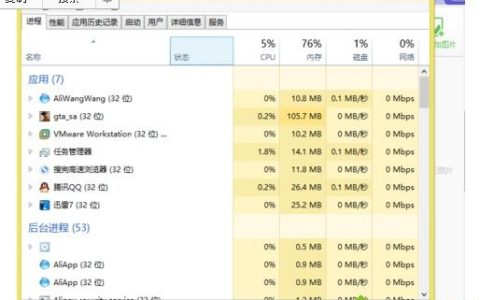 win10系统玩命运2鼠标不会动的三种解决方法[多图]