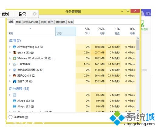 win10系统玩命运2鼠标不会动的三种解决方法 win10系统玩命运2鼠标不会动的三种解决方法