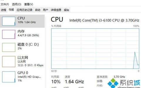 win10电脑玩辐射2闪退的解决方法[多图]