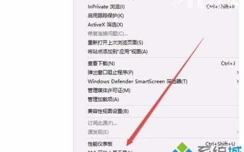 win10ie浏览器如何降级 win10ie11浏览器降级到ie8的方法[多图]