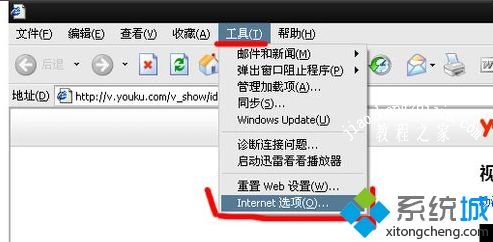 win10如何下载网页视频?win10下载网页视频的两种方法 win10如何下载网页视频?win10下载网页视频的两种方法