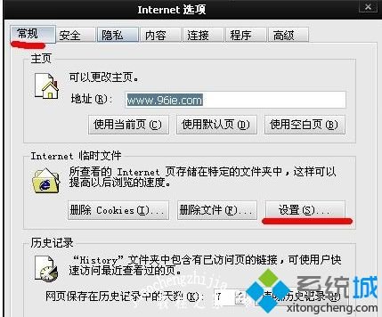 win10如何下载网页视频?win10下载网页视频的两种方法 win10如何下载网页视频?win10下载网页视频的两种方法
