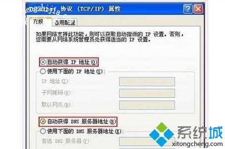 win7无线网络受限制怎么办_win7无线网络受限制的解决方法