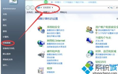 win7没有蓝牙怎么办 win7蓝牙图标不见了的解决方法[多图]