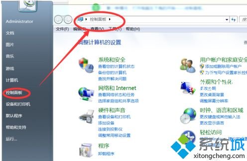 win7没有蓝牙怎么办_win7蓝牙图标不见了的解决方法