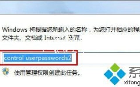 win7怎么设置自动登入 win7设置默认用户自动登入的方法[多图]