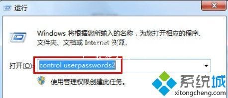 win7怎么设置自动登入_win7设置默认用户自动登入的方法
