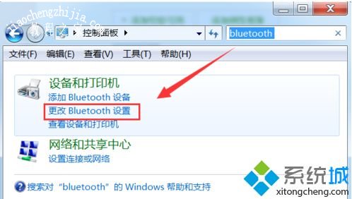 win7没有蓝牙怎么办_win7蓝牙图标不见了的解决方法