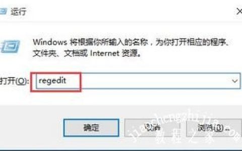 win10亮度调节不可用怎么办 win10亮度调节失灵的解决方法[多图]