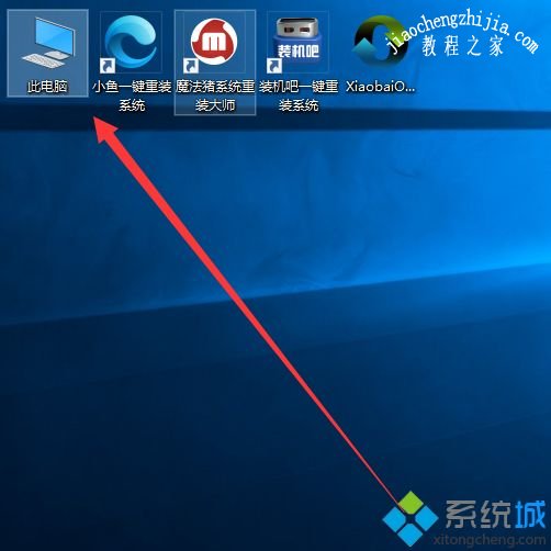 win10系统桌面“我的电脑”图标不见了如何找回 win10系统桌面“我的电脑”图标不见了如何找回