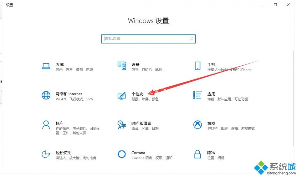 win10系统桌面“我的电脑”图标不见了如何找回 win10系统桌面“我的电脑”图标不见了如何找回