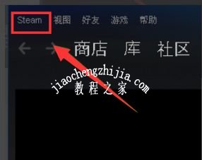 win10系统在steam玩游戏出现错误代码-101怎么办 win10系统在steam玩游戏出现错误代码-101怎么办