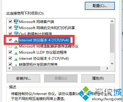 win10系统在steam玩游戏出现错误代码-101怎么办 win10系统在steam玩游戏出现错误代码-101怎么办